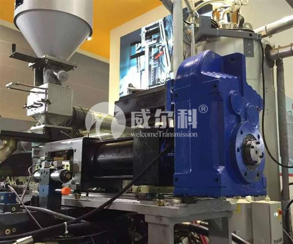 塑料機械用什么品牌的減速機好？威爾科