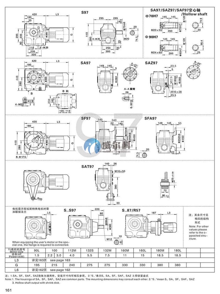 減速機樣本 (22).jpg