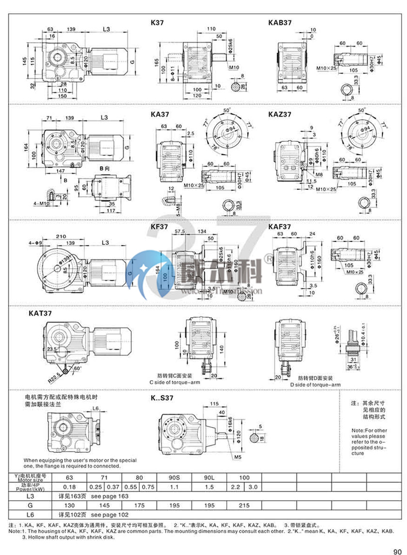 K系列斜齒-螺旋錐齒輪減速機(jī)尺寸28.jpg